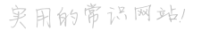 京津冀头条网