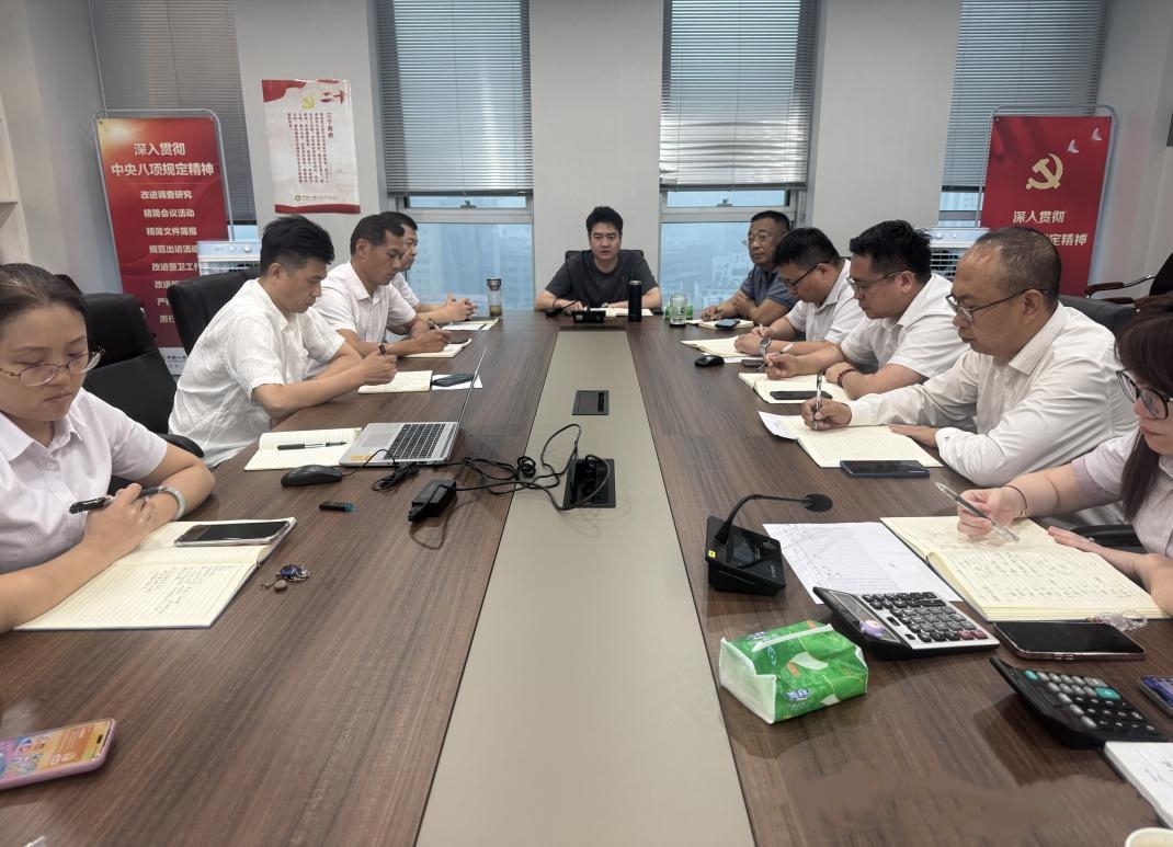 保定中支召开半年业务冲刺督导会