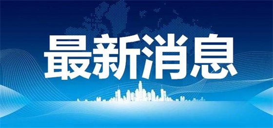 中国在人权理事会代表70余国作人工智能促进无障碍建设共同发言