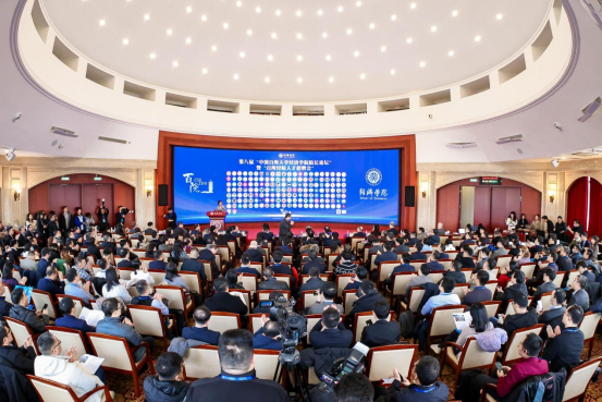 第八届“中国百所大学经济学院院长论坛”暨“百所经院人才招聘会